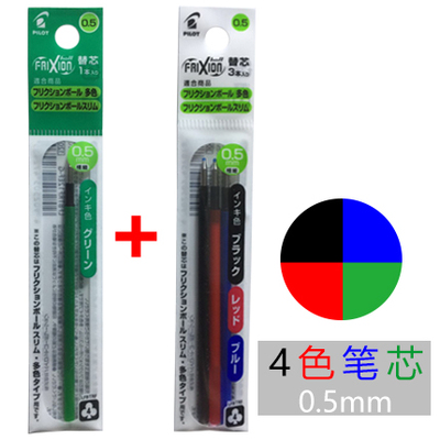 Pilot Pen Frixion - PILOT FRIXION 4 In 1 jel