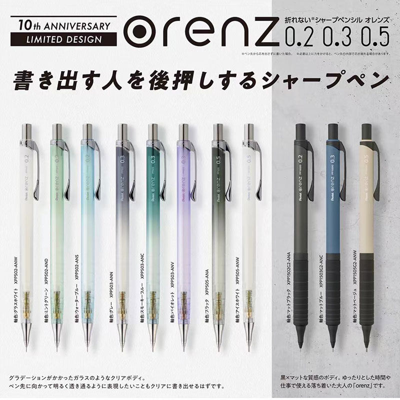 Pentel Pen Energel - 1 adet Pentel Orenz İtici kalem