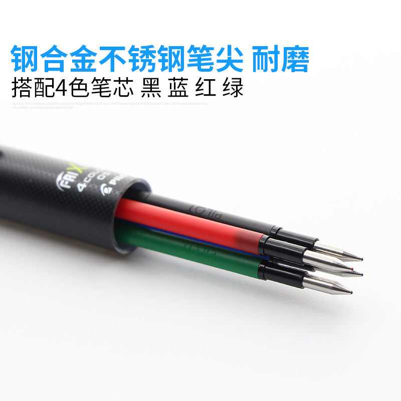 PILOT FRIXION 4 In 1 jel kalem - Pilot Pen Frixion incelemesi ve fiyatı